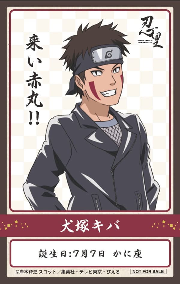 Sticker designs for the July birthday celebration characters
