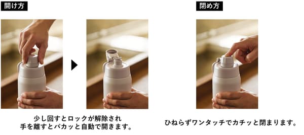 智能瓶盖操作演示