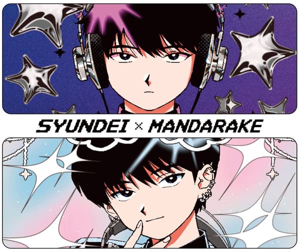 SYUNDEI × MANDARAKE