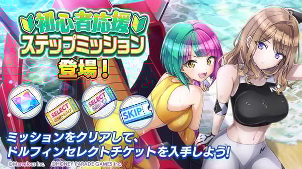 ภารกิจขั้นตอนสำหรับผู้เริ่มต้น