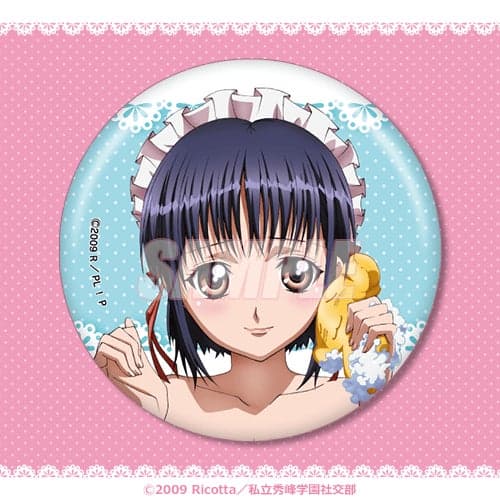 D Prize Can Badge
