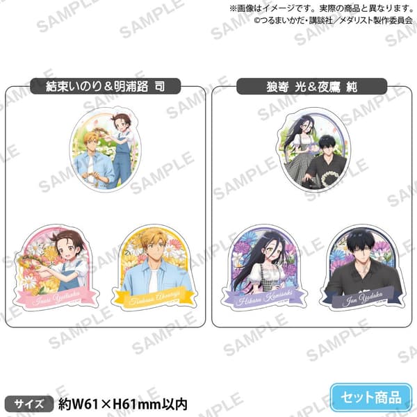 贴纸套装 Flower ver.