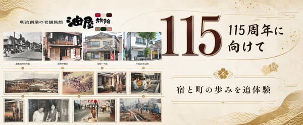 The inn and town's history leading up to the 115th anniversary