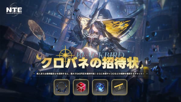 Web event 