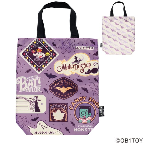 Tote Bag with Gusset