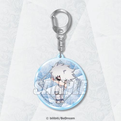 C Prize: Acrylic Keychain