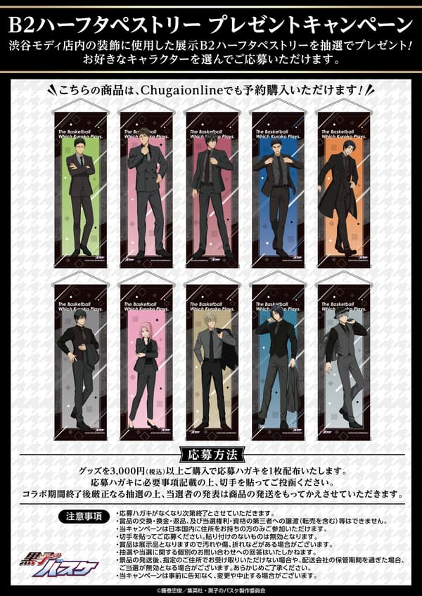 Cafe Present Campaign