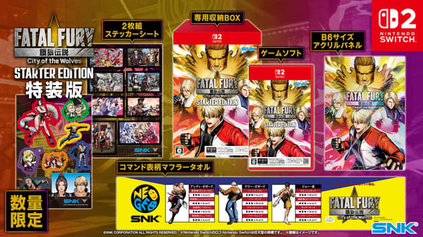 Contents of the limited special edition of the Starter Edition