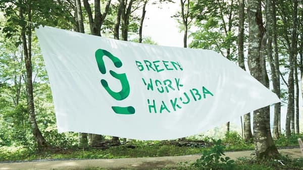 GREEN WORK HAKUBA project