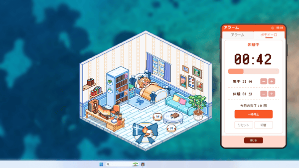 HoloCozy 游戏截图 3