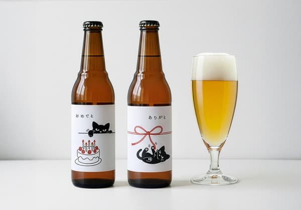 Kuroneko no Okimochi Beer 