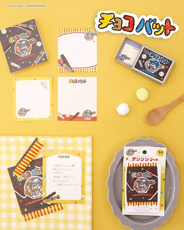 Barang alat tulis Choco Bat