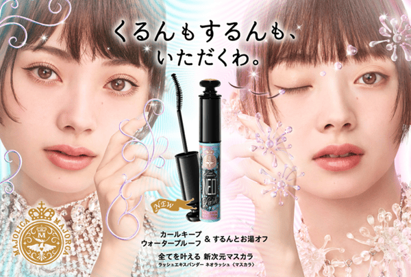 以模特兒為特色的宣傳圖片