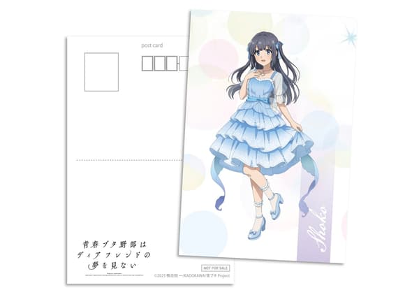 Kartu pos bonus Enoshima Sea Candle