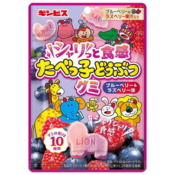 Crunchy-Textured Tabekko Doubutsu Gummy, Blueberry & Raspberry