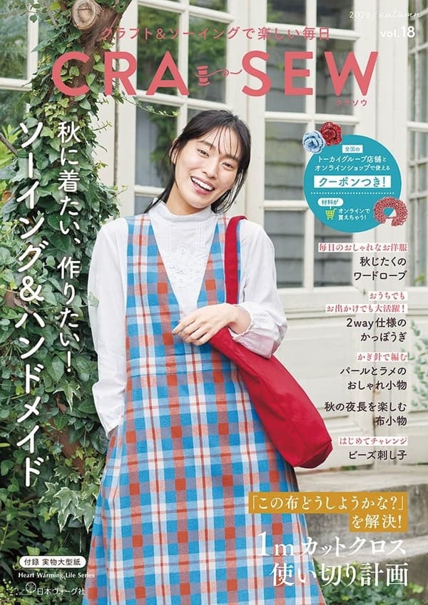 CRA-SEW vol.18 표지