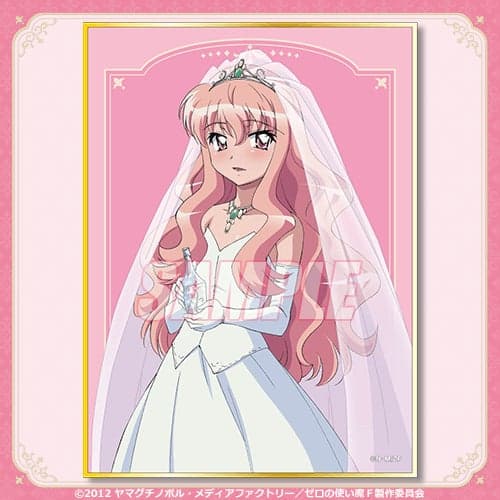 Hadiah D Shikishi Mini, contoh 2