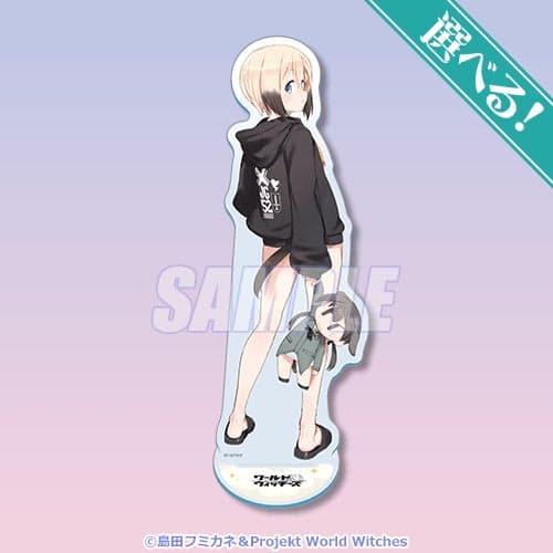 A Prize Big Acrylic Stand 2
