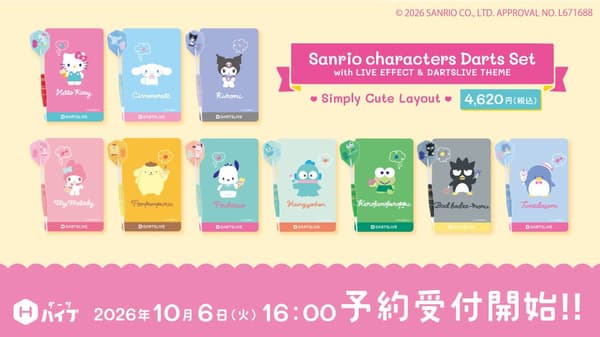 Juegos de dardos de latón Simply Cute Layout con los personajes de Sanrio