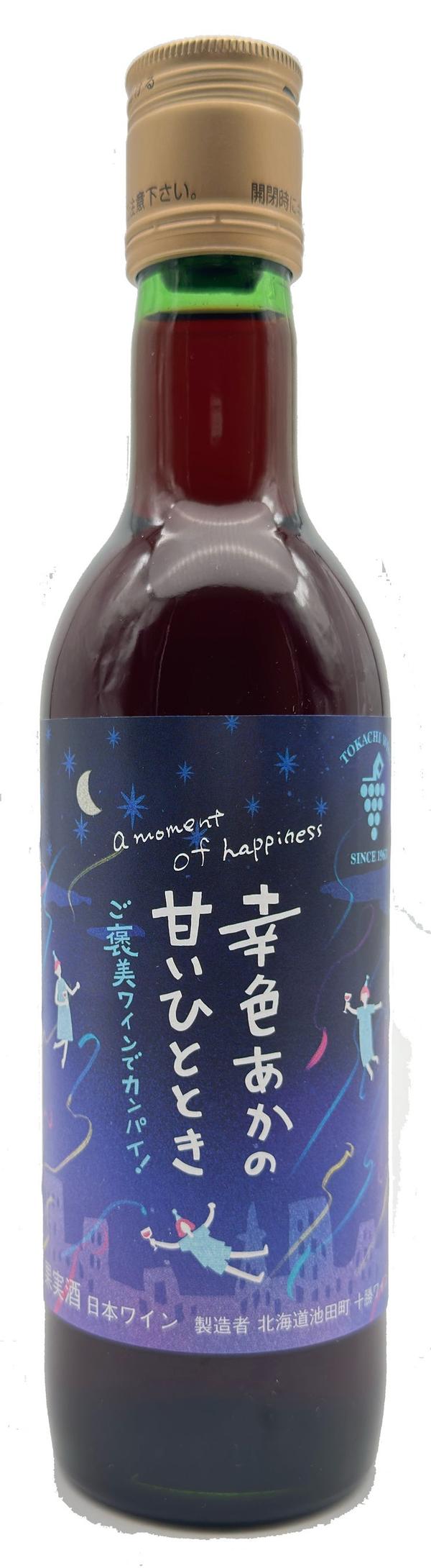 一款为初次品尝葡萄酒的人设计的甜酒。