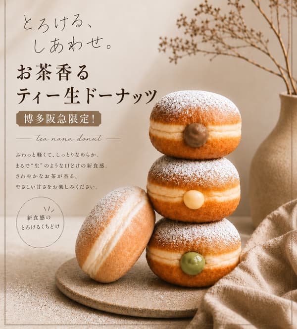 Tea Raw Doughnuts