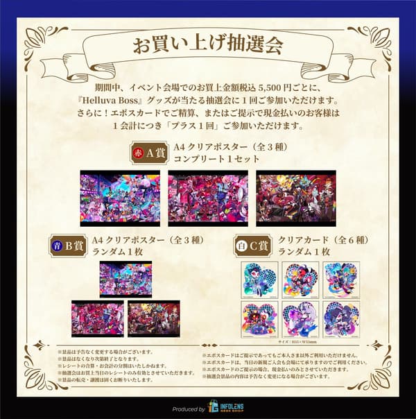 Purchase lottery prizes