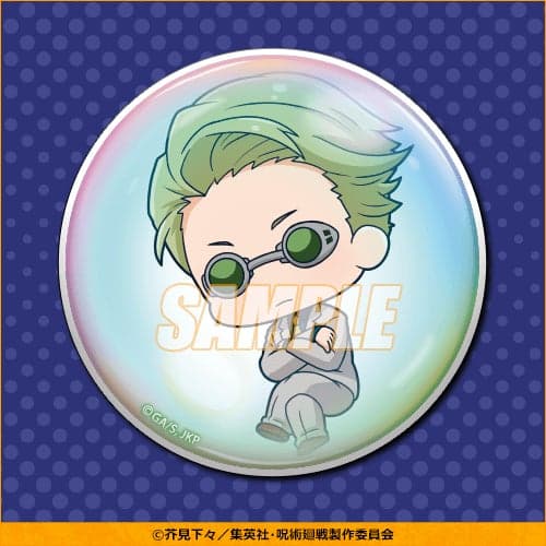 C Prize Can Badge Sample 3
