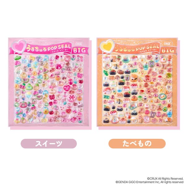 美食系列（2款设计）