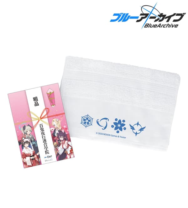 Motif Souvenir-Style Onsen Towel