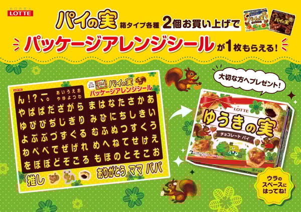 커스텀 패키지 옵션