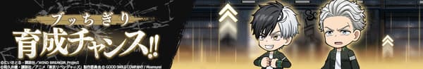 Major Training Boost Campaign