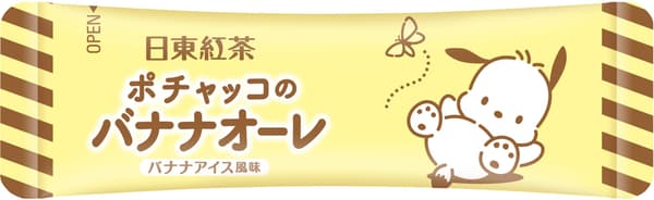 ลายซอง Pochacco Banana Au Lait แบบที่ 5