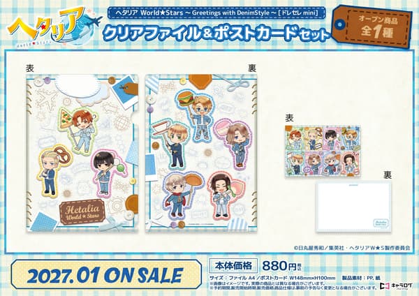 Set de carpeta transparente y postal