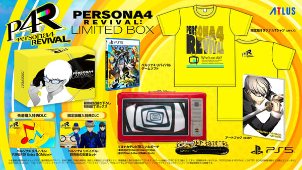 Persona 4 Revival: Limited Box