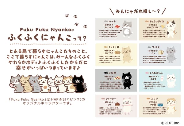 Fuku Fuku Nyanko 角色