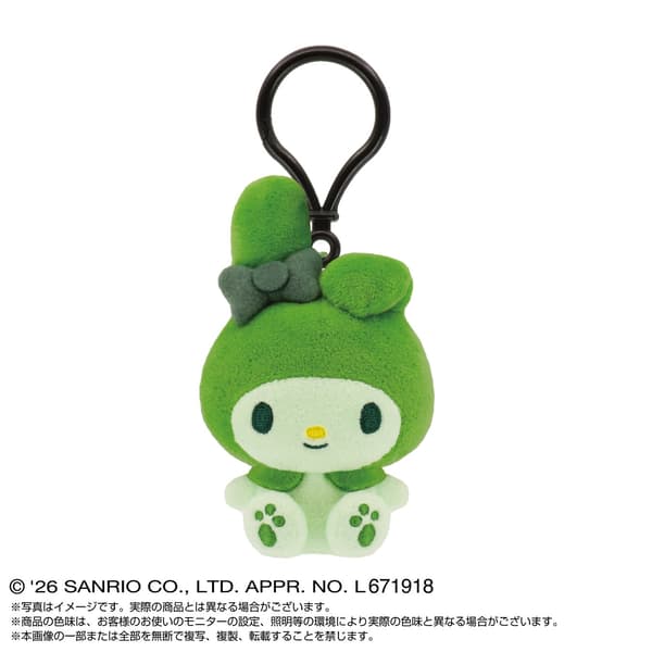 ECO Nui Mascot Kuromi