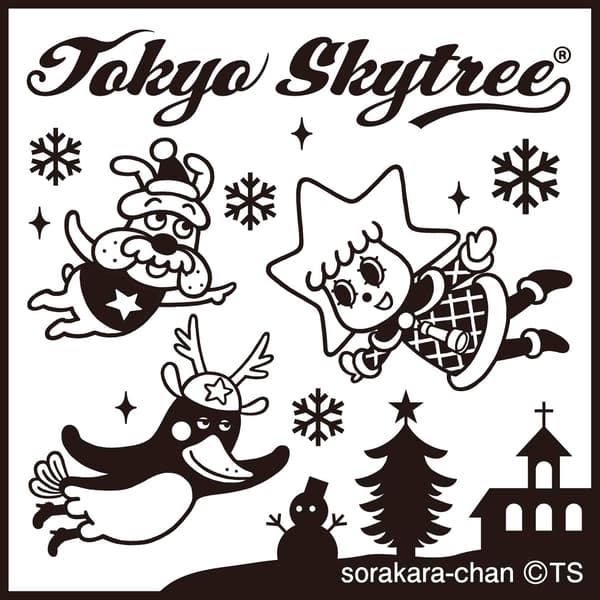 크리스마스 한정 디자인 스탬프 ©TOKYO-SKYTREE