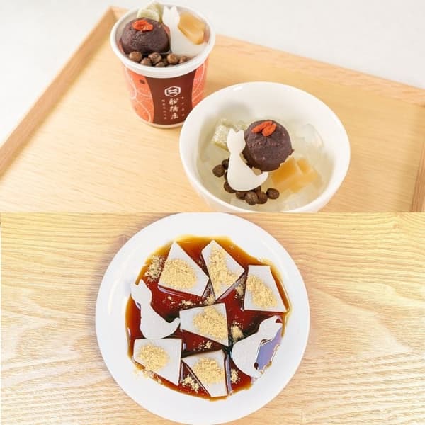 Nakamura Tokichi products