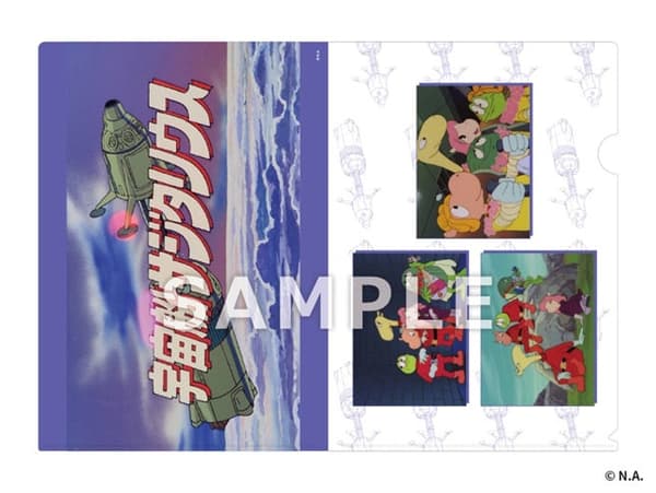 Clear File B