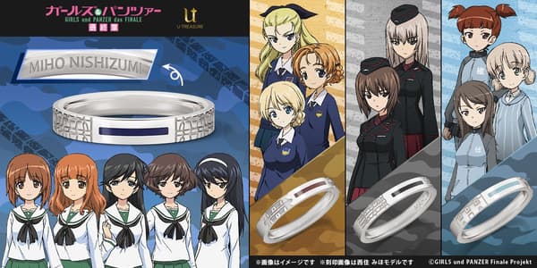 Girls und Panzer das Finale Tank Track Rings