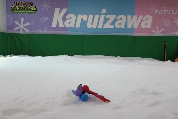Karupuri Snowland indoor snow play area