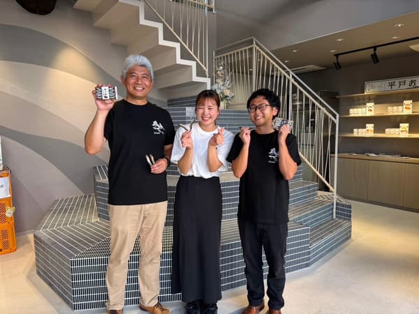 仅来自飞鱼圣地平户的产品