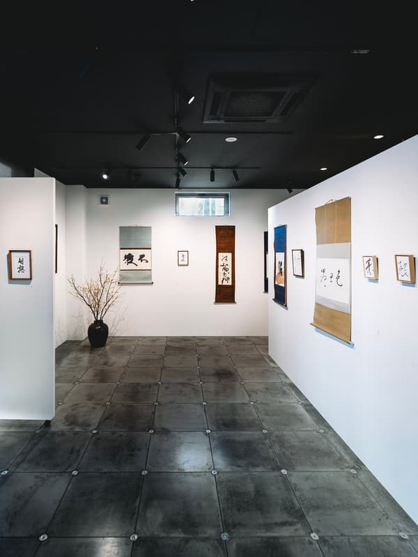 展覽室展示畫廊空間