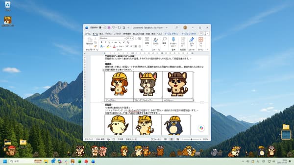 Gim berjalan di sepanjang bagian bawah desktop PC saat aplikasi lain terbuka