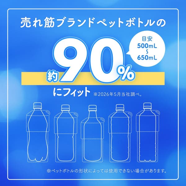 相容熱銷瓶身品牌