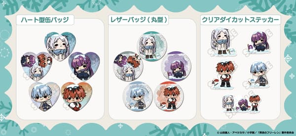 《葬送的芙莉莲》mochocho系列第2弹 – 商品一览