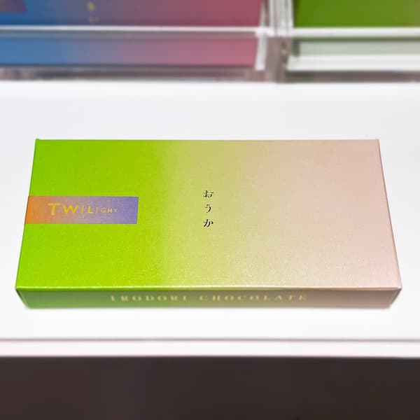 Twilight Exhibition Original Package