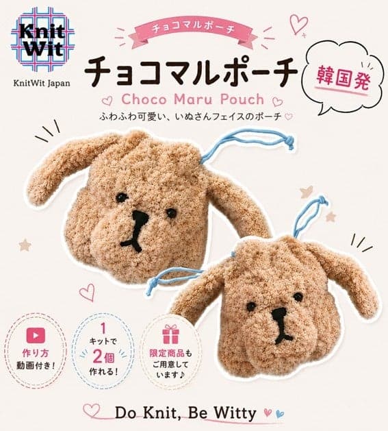 KnitWit Japan