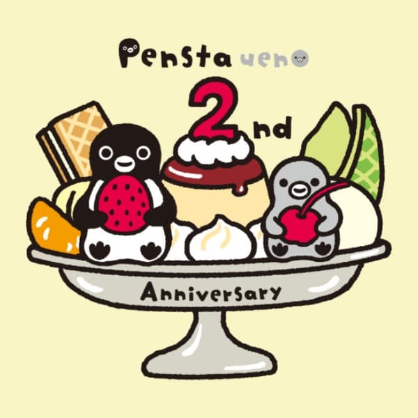 โซนสินค้า