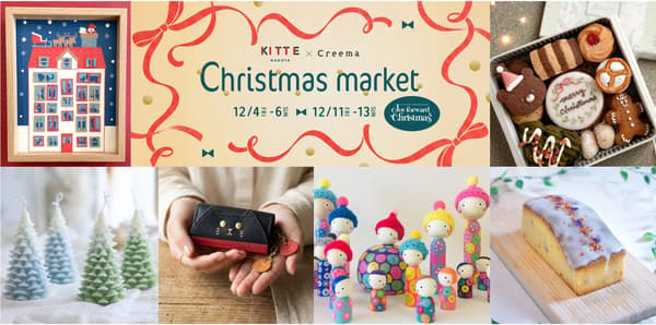 Christmas market